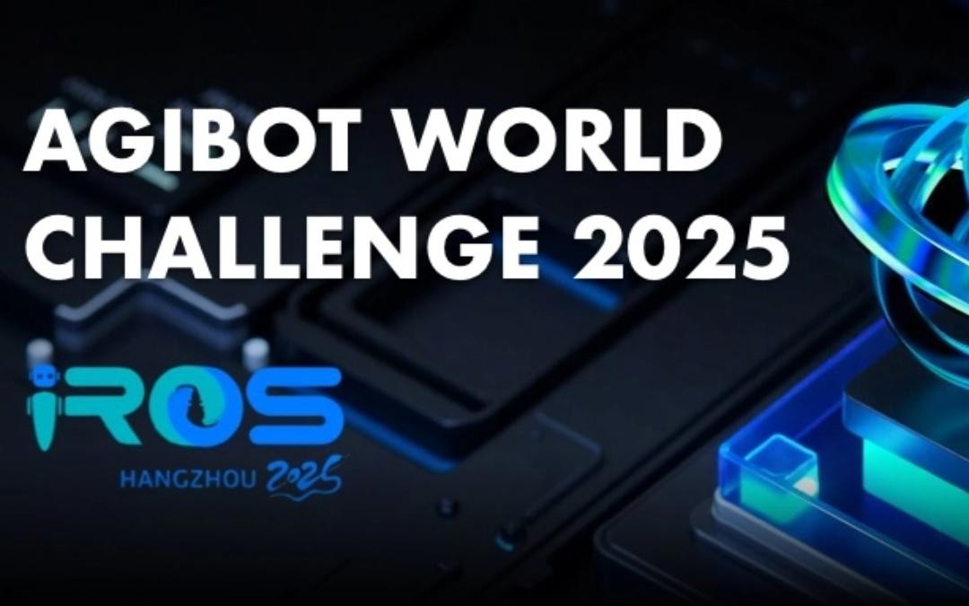 沐鸣2主办｜全球顶尖机器人赛事AgiBot World Challenge@IRO...