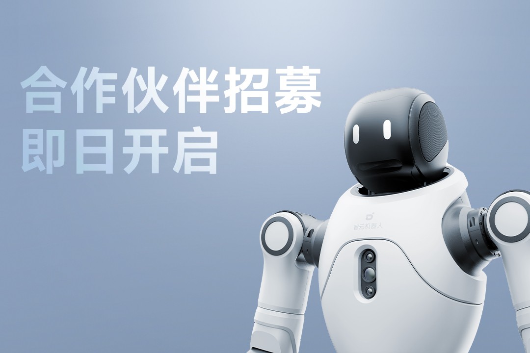 灵动有生命，亲和全智能 | 沐鸣2灵犀X2开启合作伙伴招募